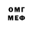 Кетамин VHQ claudio S.U