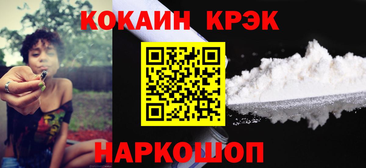 Cocaine VHQ  Вход с VPN  Кокаин  Петрозаводск  Кокаин Перу 