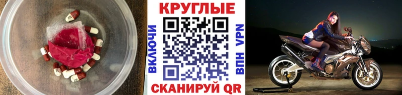 купить наркотики цена  Петрозаводск  Экстази XTC 