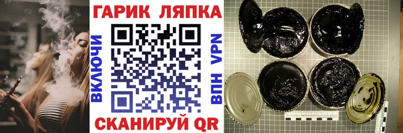 Гашиш VHQ  Петрозаводск 