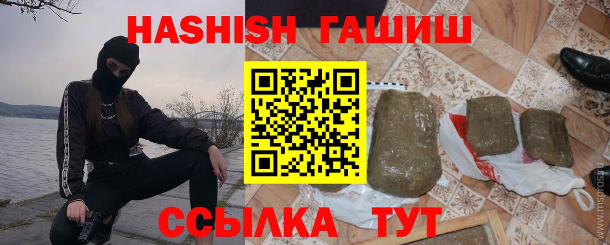 Конопля Петрозаводск