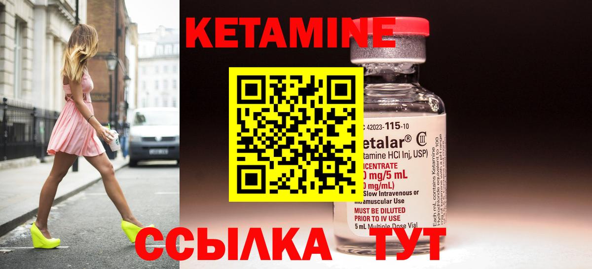 мега ССЫЛКА  Вход с VPN  Петрозаводск  Кетамин VHQ 