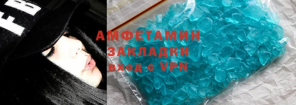 кокаин Каменка