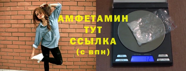 кокаин Каменка