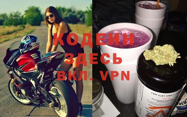 кокаин Каменка