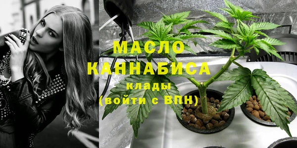 каннабис Каменск-Шахтинский