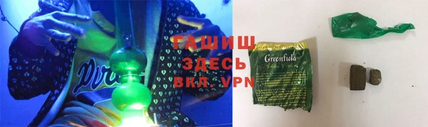 кокаин VHQ Карпинск