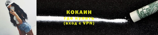 кокаин VHQ Карпинск