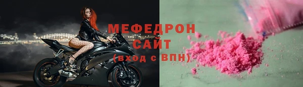 ешки Каменногорск