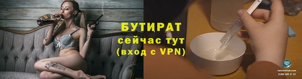 каннабис Каменск-Шахтинский