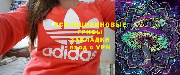марки lsd Усолье-Сибирское