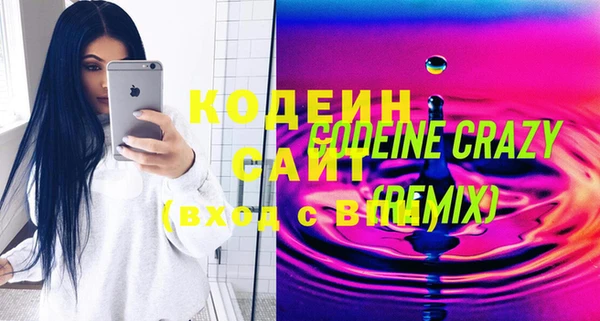 кокаин Каменка