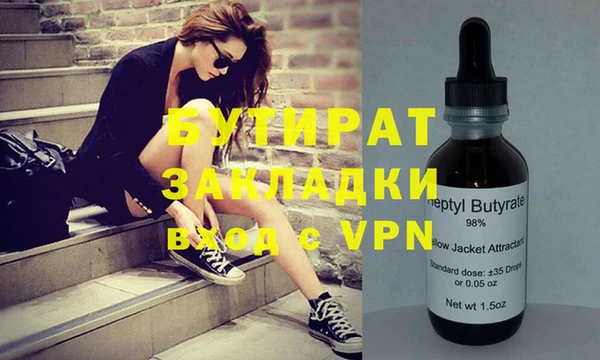 кокаин Каменка
