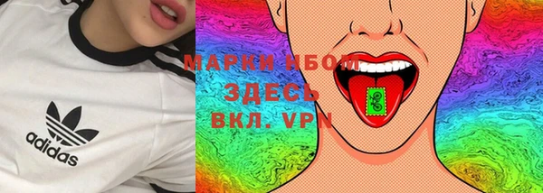каннабис Каменск-Шахтинский