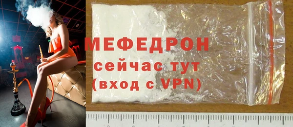 ешки Каменногорск