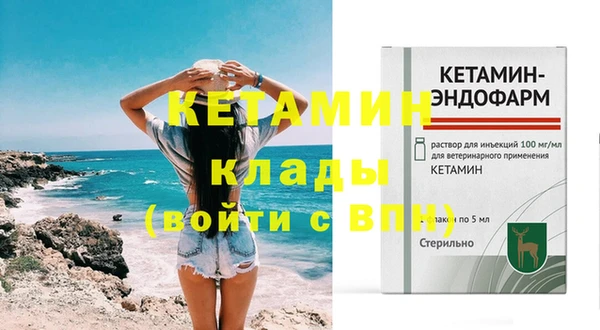каннабис Каменск-Шахтинский