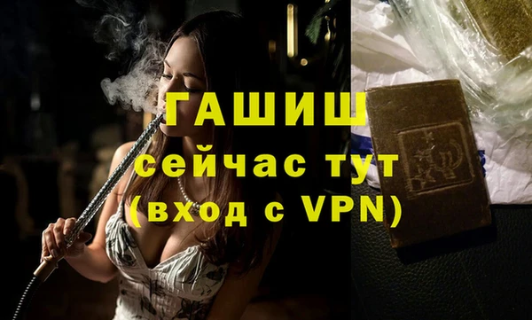 кокаин VHQ Карпинск