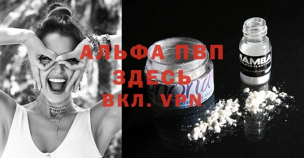 кокаин VHQ Карпинск