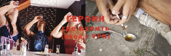 spice Усинск