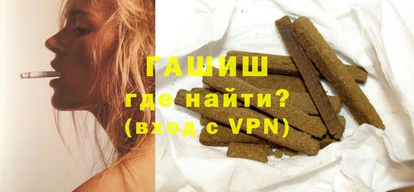 кокаин Каменка