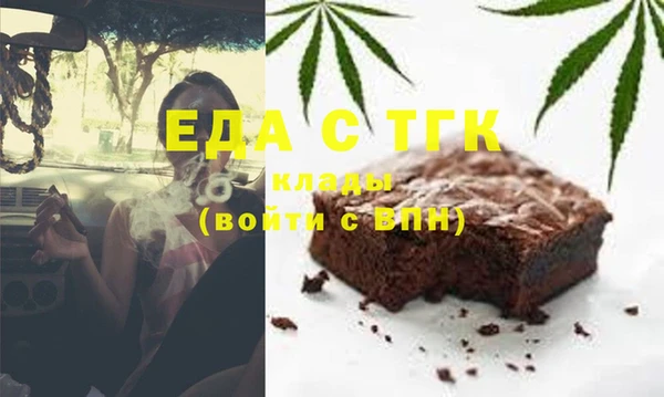 ешки Каменногорск