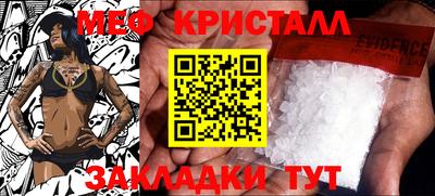 дживик Можайск