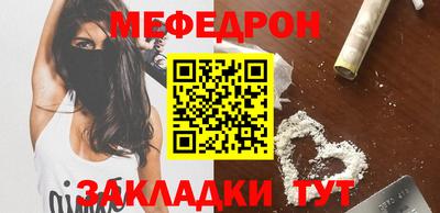 мдма Моздок