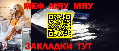 мдма Моздок