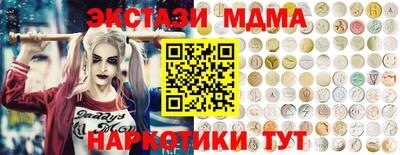 мдма Моздок