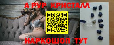 дживик Можайск