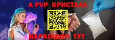 мдма Моздок