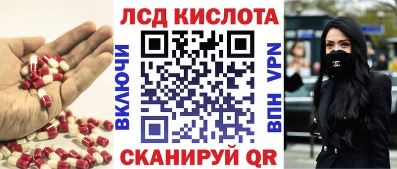 где купить наркоту  Петрозаводск  ЛСД экстази кислота 