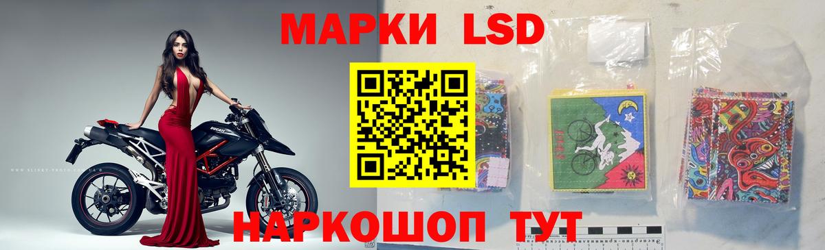 Петрозаводск  ЛСД экстази  ЛСД экстази кислота  Вход с VPN  ЛСД экстази ecstasy 