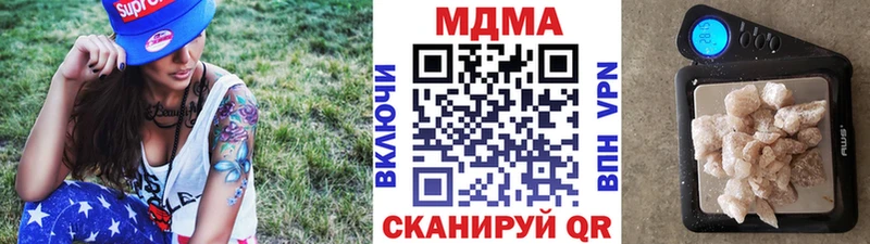 ссылка на мегу ТОР  Петрозаводск  МДМА кристаллы 