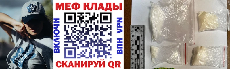 мега tor  Петрозаводск  МЕФ mephedrone  даркнет сайт 