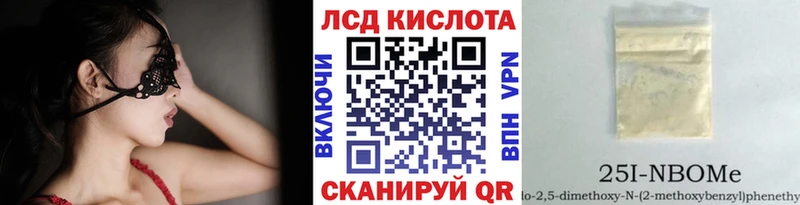 магазин продажи наркотиков  Петрозаводск  MEGA зеркало  Марки N-bome 1,5мг 