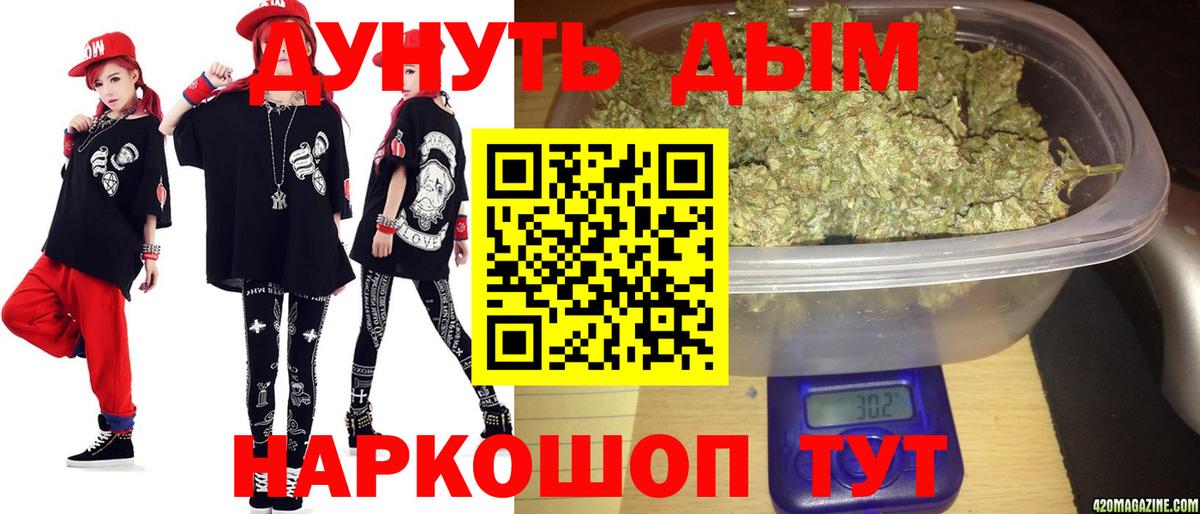 Марихуана MAZAR  Канабис Amnesia  Петрозаводск  Бошки Шишки семена  Вход с VPN 